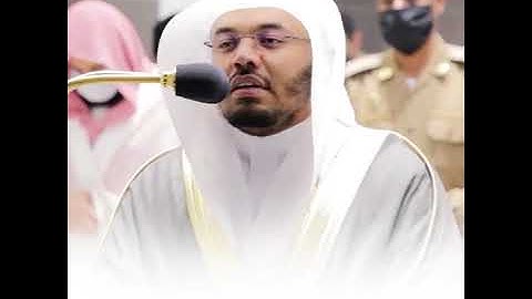(ربنا إنك تعلم ما نخفي وما نعلن ) تلاوة خاشعة من فضيلة الشيخ ياسر الدوسري ❤