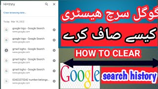 how to clear Google browsing history screenshot 5
