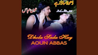 Dhola Sada Hay