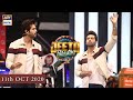 Jeeto Pakistan - 11 October 2020 - Fahad Mustafa - ARY Digital Show