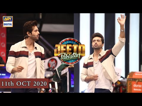 Jeeto Pakistan — Jeeto Pakistan | Fahad Mustafa | 11th Oct 2020