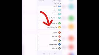 طريقة رفع صوت الهاتف بدون برامج 😎🔥