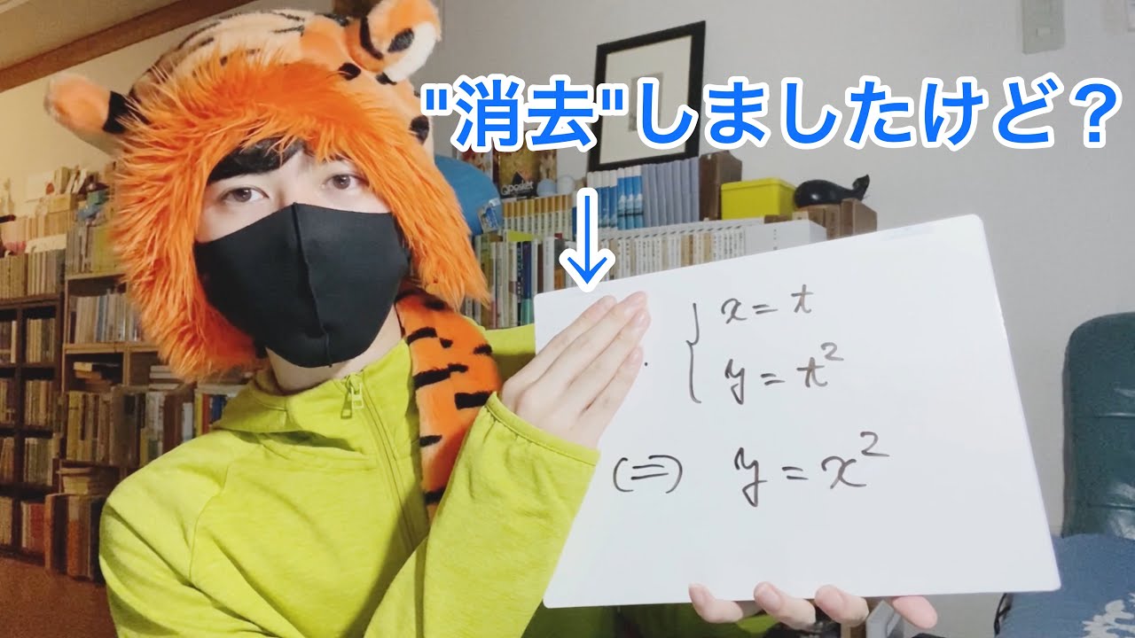 【消すってなぁに？】記号論理とか条件とか存在とか任意とか