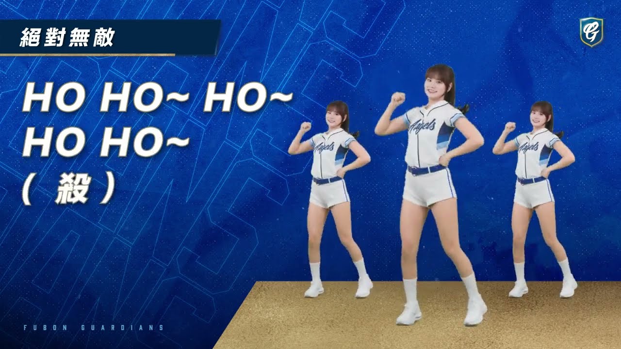 絕對無敵 嗆司詞曲＆口號 完整版