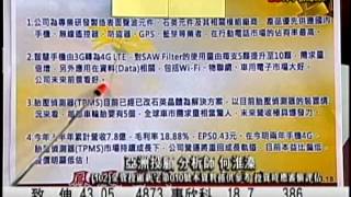 EFB(鳳凰密令) 何淮溱 分析師 2015-09-23