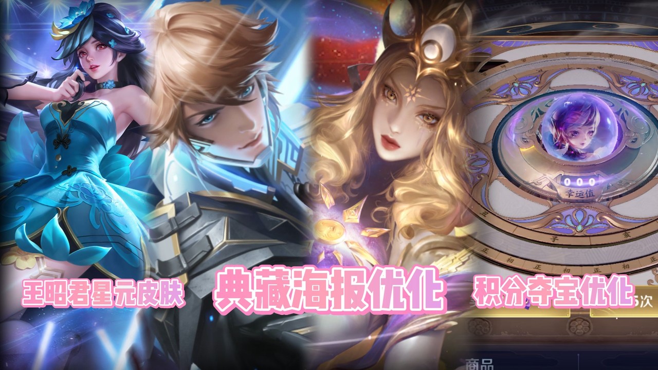 王者荣耀 : 有时候好佩服王者的“松弛感”......#honorofkings #王者荣耀