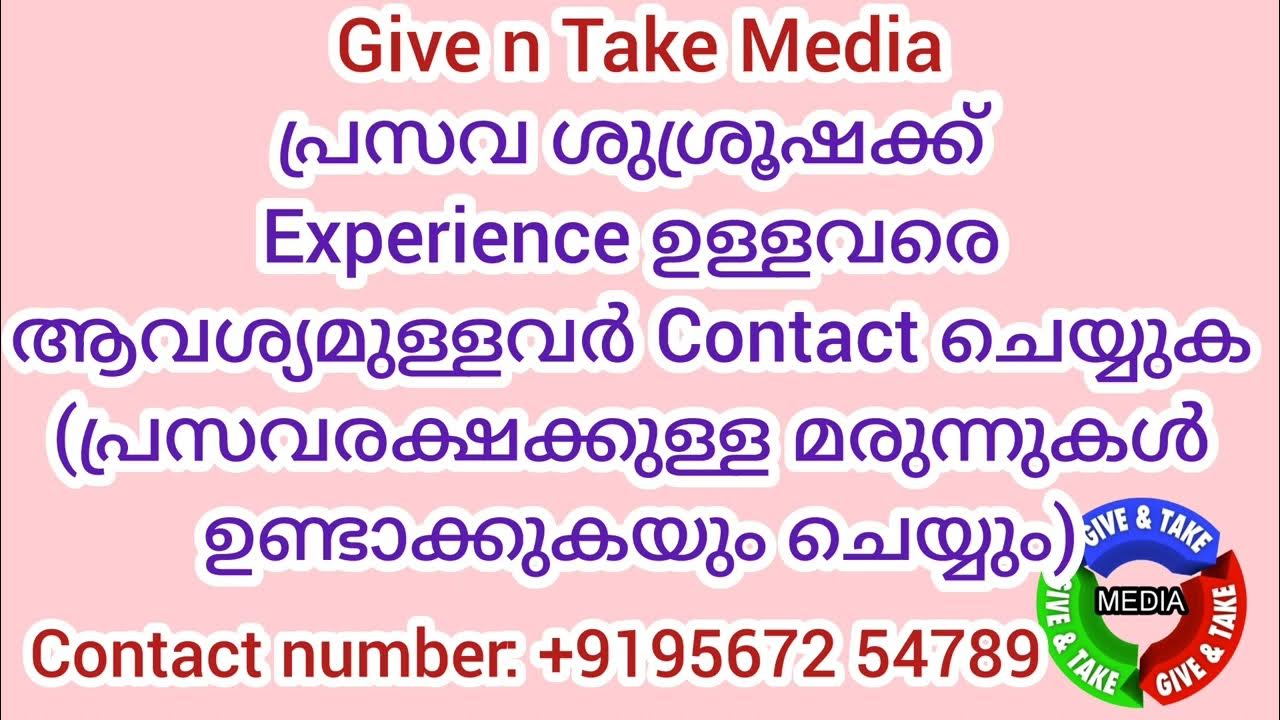 Job Search Home Maid Job Vacancy Job Search Malayalam Kerala Jobs job-search-home-maid-job-vacancy-job-search-malayalam-kerala-jobs
