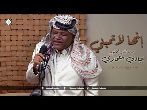صوت الشجن الريفي عبادي العماري لما بدالي انها لا تحبني نسخة اصلية من الارشيف طرب ريفي