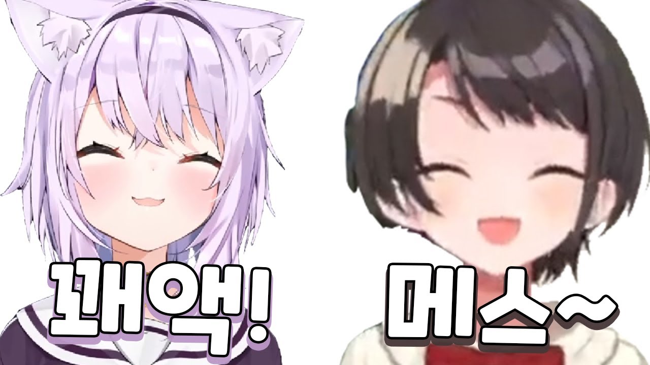 서로 성대모사하다가 웃겨 죽는 듀오 [홀로라이브/오카유,스바루] [한글자막]