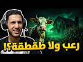 أغرب لعبة في الحياة مزرعة الرعب طلعت طقطقة 