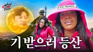 [EN] Save Kany! | This is Kany | EP.07