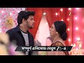 Kamala Nibas | Ep - 69 | Preview | Jun 20 2026 | Zee Bangla