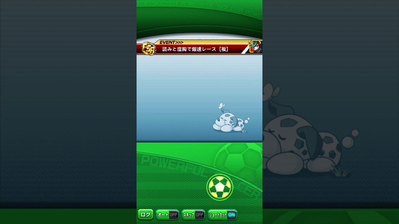 パワサカ Bmx テオドール デ フロート イベント 金特イベ エースキラー成功 パワサカ厳選動画まとめ