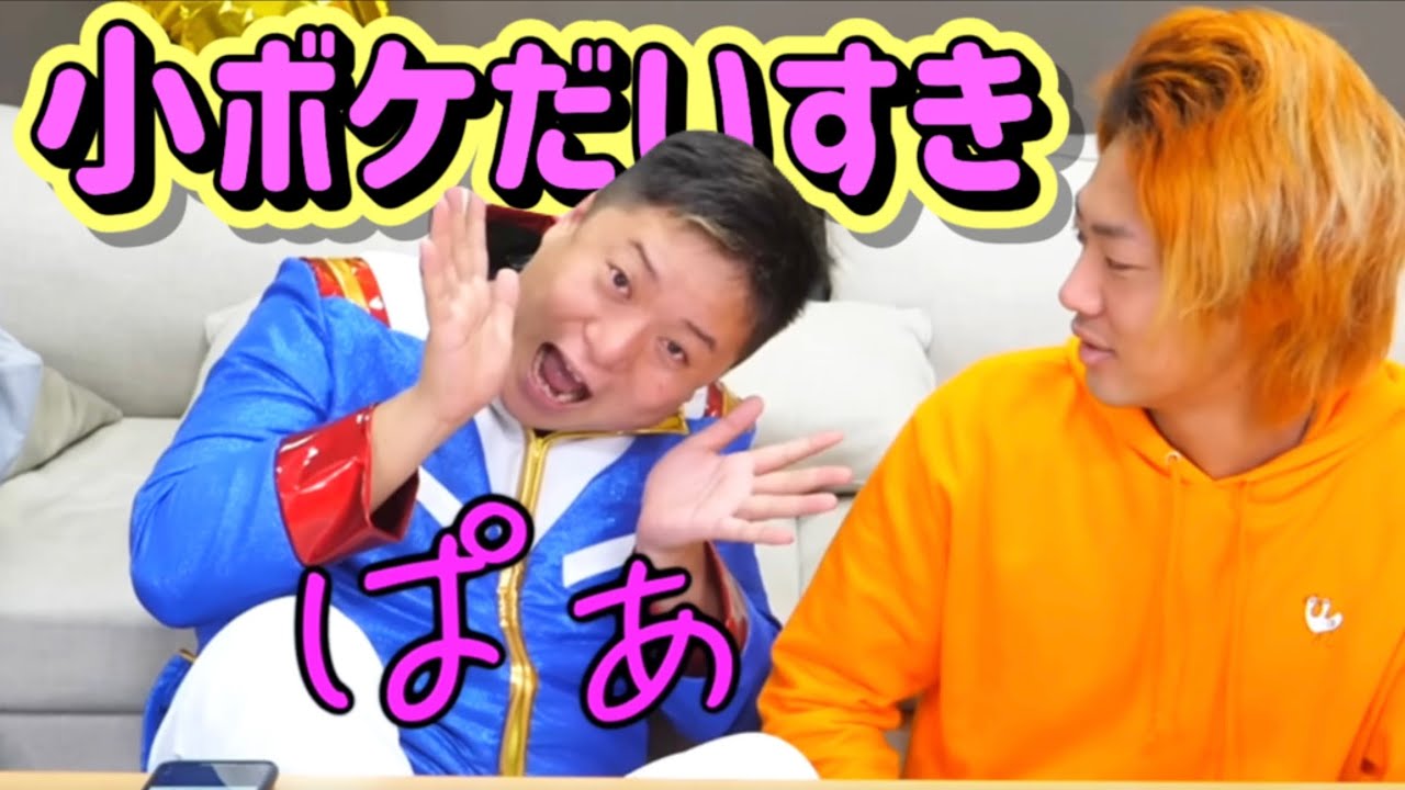 ボケちゃった集　Part3【東海オンエア】