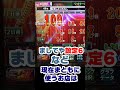 マイジャグVで万枚突破!