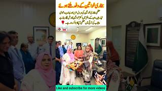 Uzma Bukhari Visits Public Office #UzmaBukhari #wedding #entertainment #viral #shorts