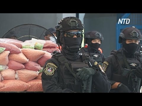 Видео: Краткое руководство по употреблению наркотиков в Юго-Восточной Азии
