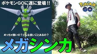 メガスピアー Youtube