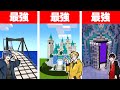 察決ã·ãªãŒãºåªç§äœå ç·ãŸãšãé~2020幎~-ã«ã©ãã«ããŒã-ããã€ã¯ã©ã