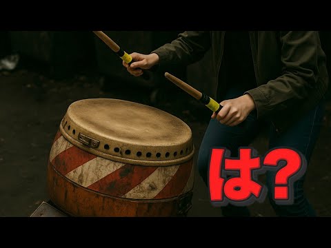 急ぎ！最終値下げ！太鼓の達人 おうち太鼓 taiko force lv5(Switch用）太鼓フォース lv5 おうち太鼓 お家