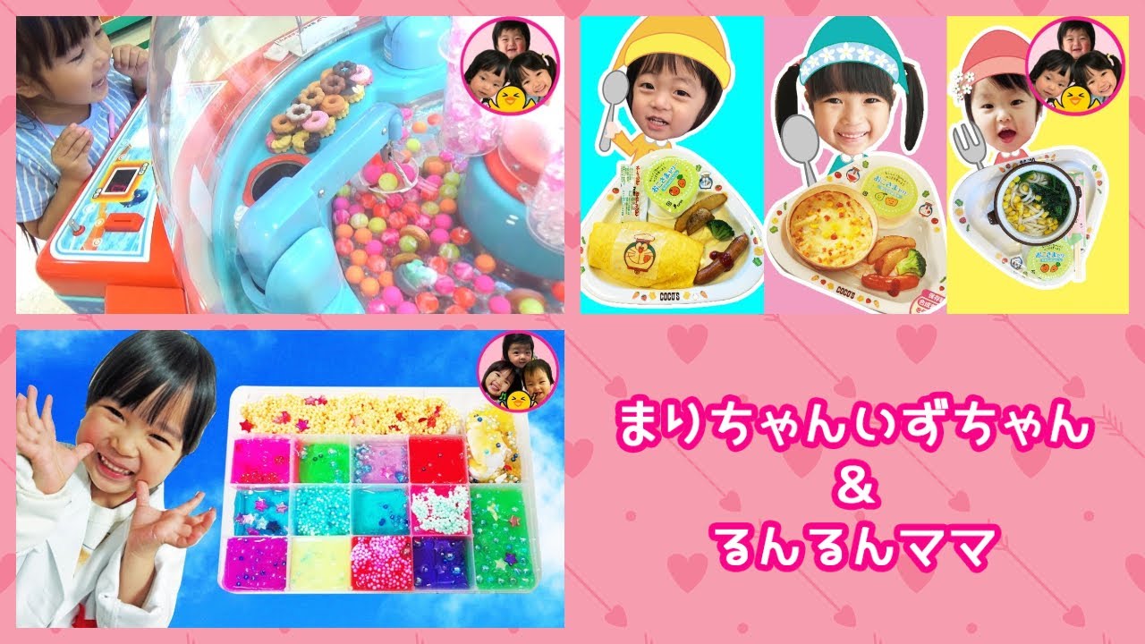 はじめてスライムパレット作ってみた♪　500円チャレンジ！ゲームセンター　ココスでドラえもんランチを食べたよ♪【連続再生】