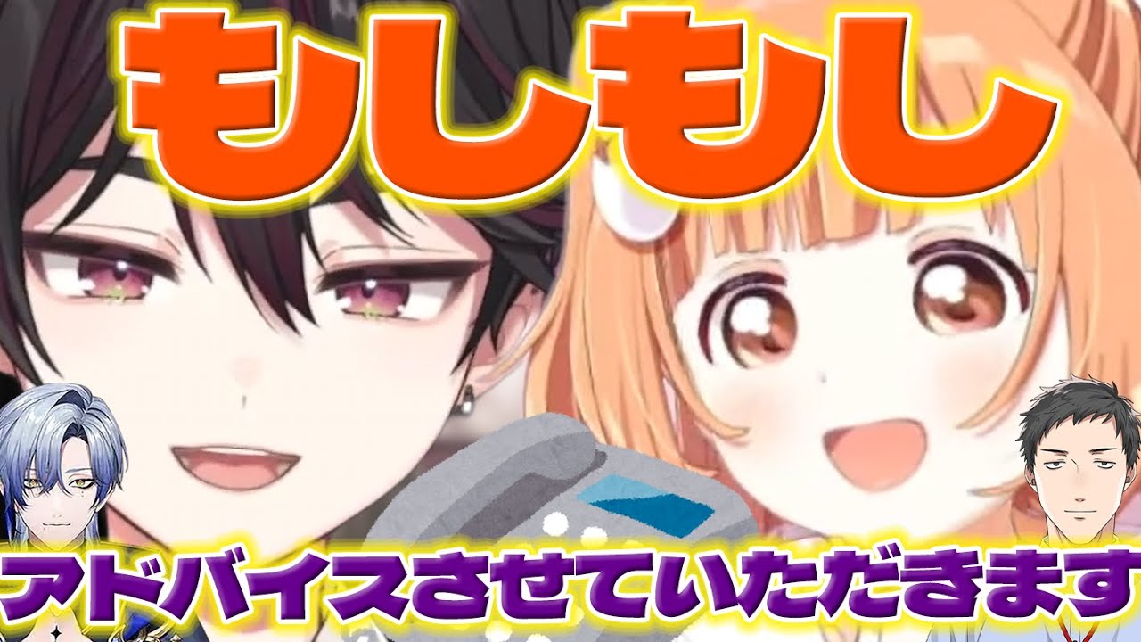 【にじサポートセンター】困ってるたまこちゃんを救いに来た颯馬くん【雲母たまこ/酒寄颯馬/ミランケストレル/社築/にじさんじ/新人ライバー】