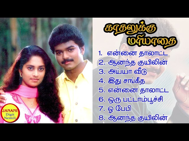 Kadhalukku Mariyadhai Vijay Super Hit Songs High Quality Mp3-2023 class=