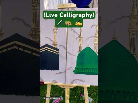 🎨 🖊️ ✍️ Live Calligraphy in Kashmir #islamic #calligraphy #sunnah #viral #shorts #art #trending