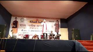 Video thumbnail of "Wo bharat desh hai mera sung by 'Prateek Mishra';"