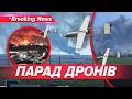 РОСІЯ ПАЛАЄ🔥ВUБУХАЄ ВСЮ НІЧ І РАНОК💥Масований наліт дронів | НОВИНИ 08.05.2026 5 канал