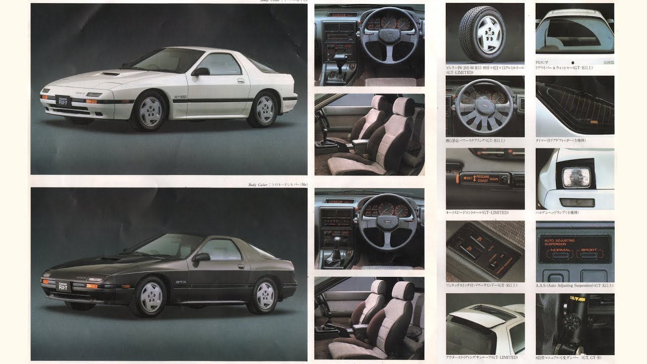 マツダRX-7 カタログセット マツダ RX-7 カタログセット Mazda RX-7