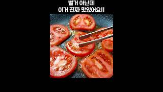 간단한데 정말 맛있어요 Quick breakfast in 5 minutes