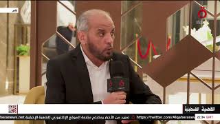 عضو المكتب السياسي لحركة حماس حسام بدران: نتشاور مع الفصائل للوصول إلى توافق
