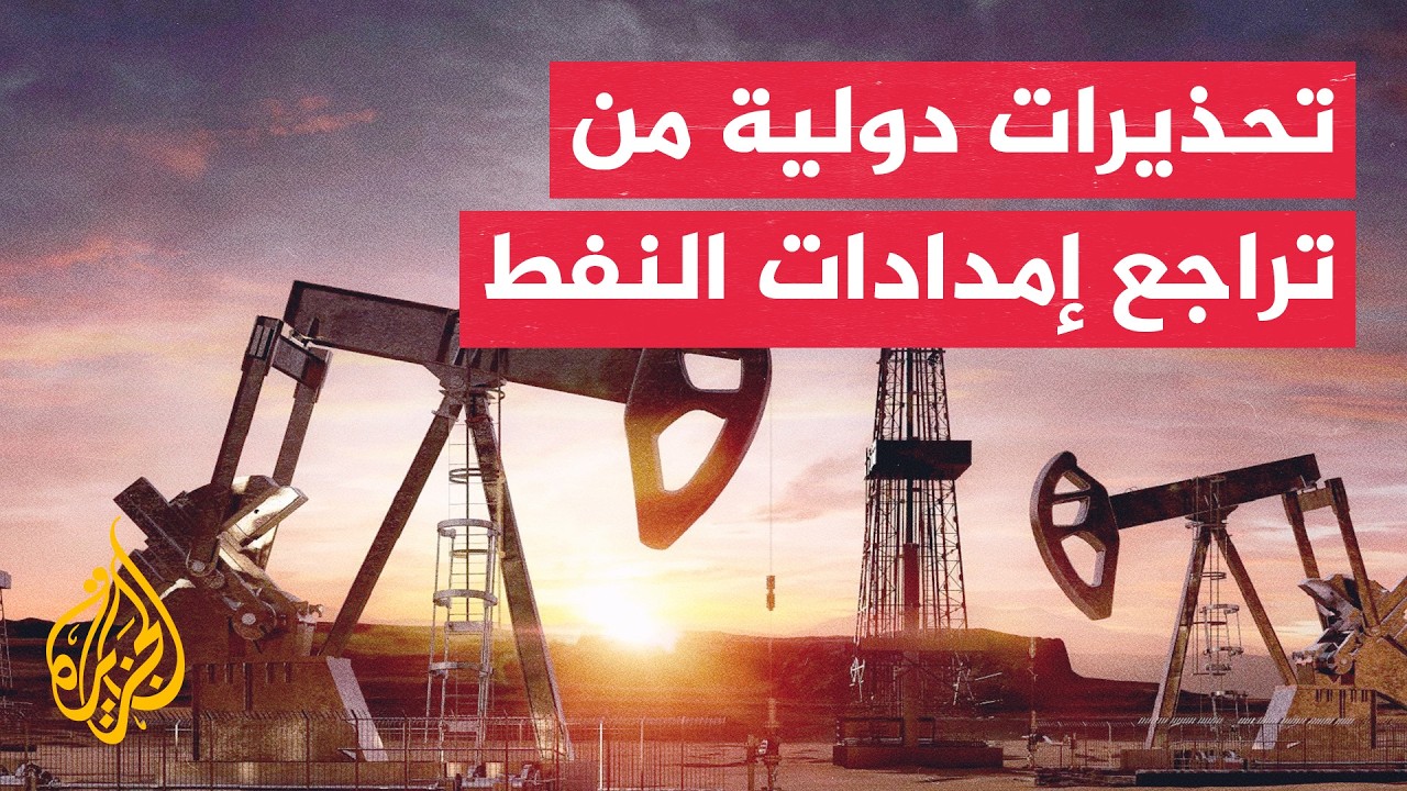 ����� ����� ������ ������� ��������� ��������� �������� ���� �������
 - نشر قبل 8 دقيقة