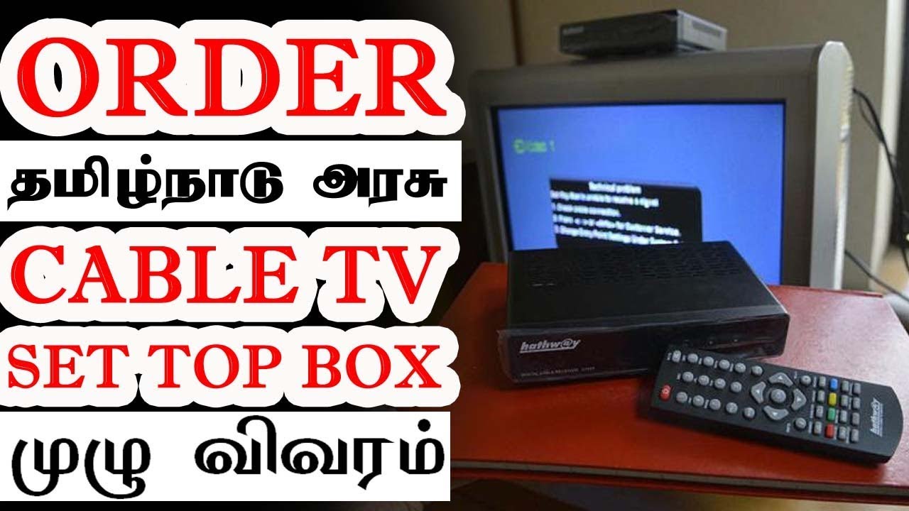 How To Order Arasu Cable TV Set Top Box FREE!!! YouTube