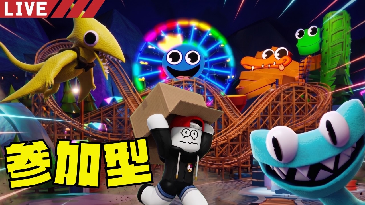 Roblox] Nostalgic Rainbow Friends! Playing seriously to escape the