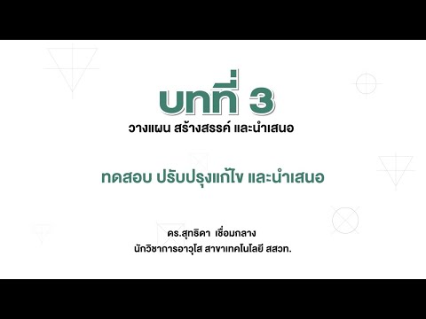 วีดีโอ: ชั้นปรับระดับได้: บทวิจารณ์และเทคโนโลยีการติดตั้ง