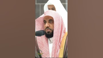 تلاوة عطرة بصوت إمام الكعبة الشريف حافظ عبد الله الجهني #تلاوات #makkah #kaba
