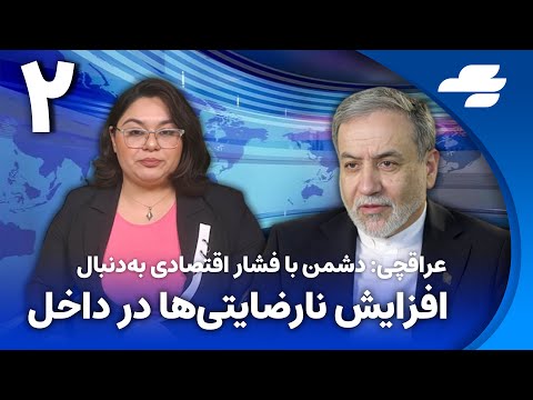 مناظره جذاب و آموزنده