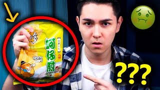 外國小伙試吃台灣零食，驚呼“太難吃了”！
