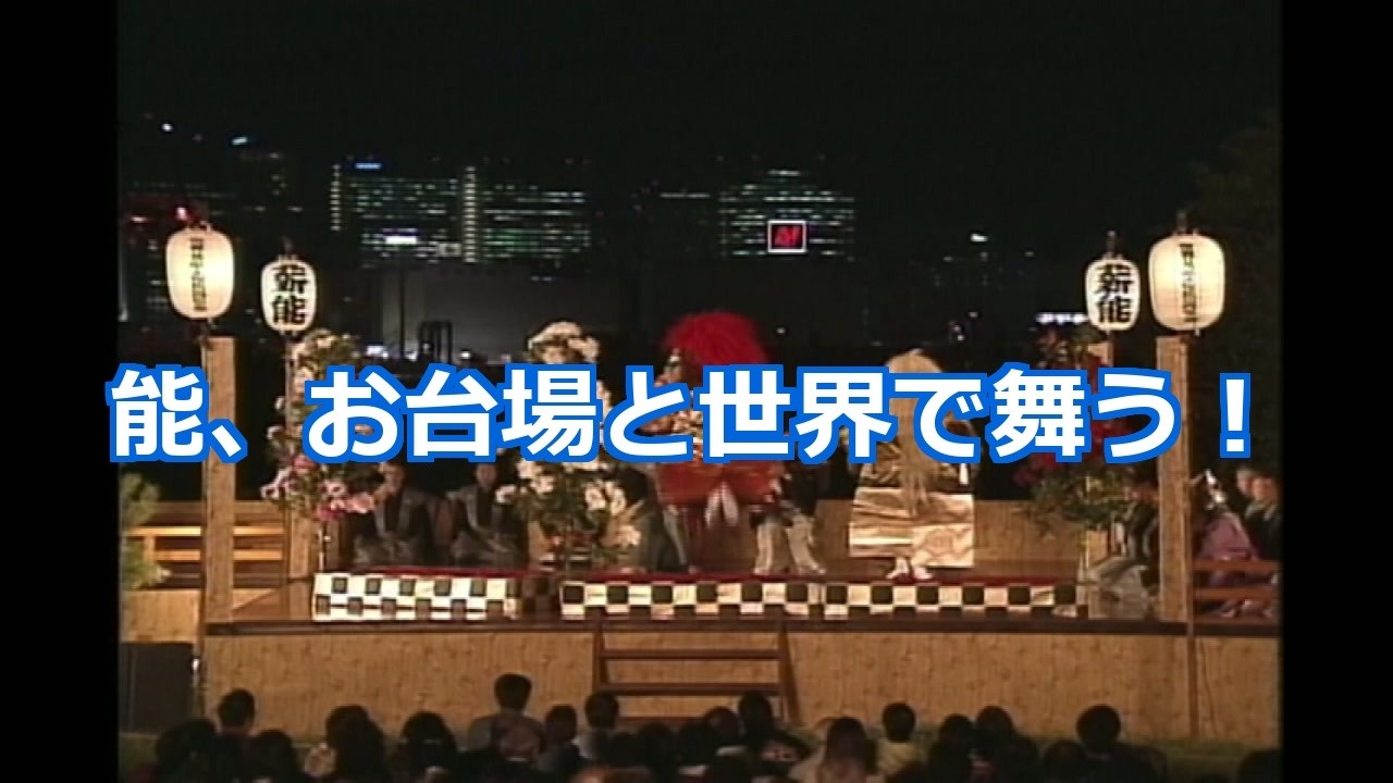 Tradition and the World] From the Pyramids to Odaiba! Toshu Fukami
