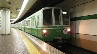 2021.03.21 - 神戸市営地下鉄１０００形普通列車（新神戸）
