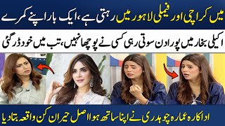 Ammara Chaudhry Told Shocking Incident that Happened to Her | Loneliness | Madeha Naqvi | SAMAA TV