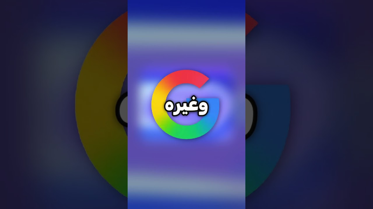 شات جي بي تي جاب العيد وسرب البيانات 🤯⛔ !!  #شات_جي_بيتي #شورت #ذكاء_اصطناعي #shorts #short #chatgpt