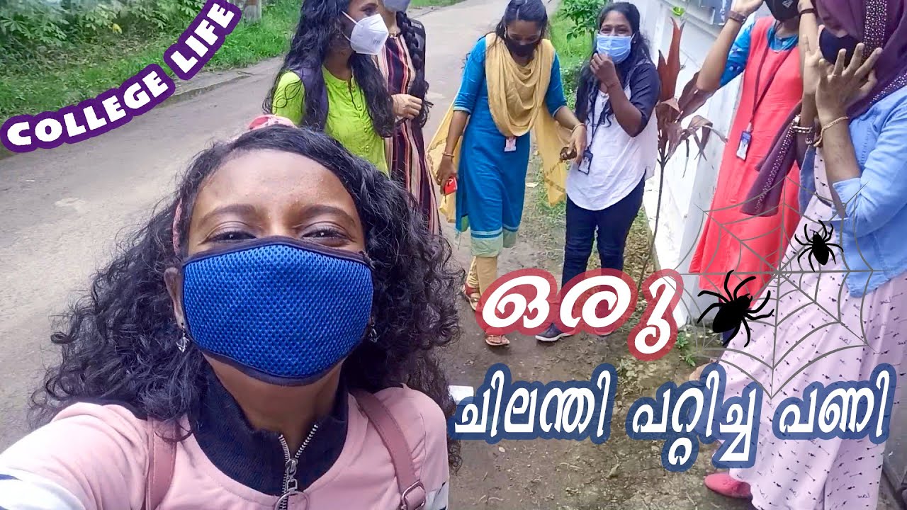 College Life - YouTube