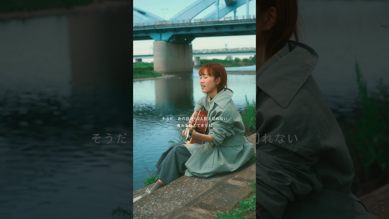 「あの日から」という曲です🚃