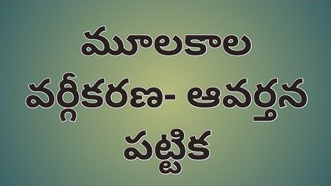 Allam Saikrishna. physical science.