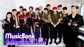 (ENG)[MusicBank Interview Cam] 몬스타엑스&에스에프나인 (MONSTA X & SF9 Interview)l@MusicBank KBS 230120