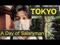 THIS IS A JAPANESE SALARYMAN - Tokyo Vlog -