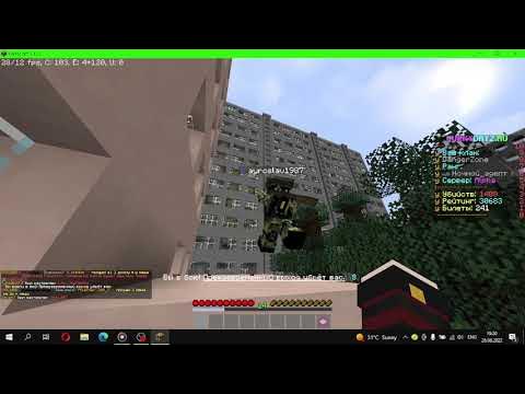 Читы видео доказательство на лаки дейз - YouTube